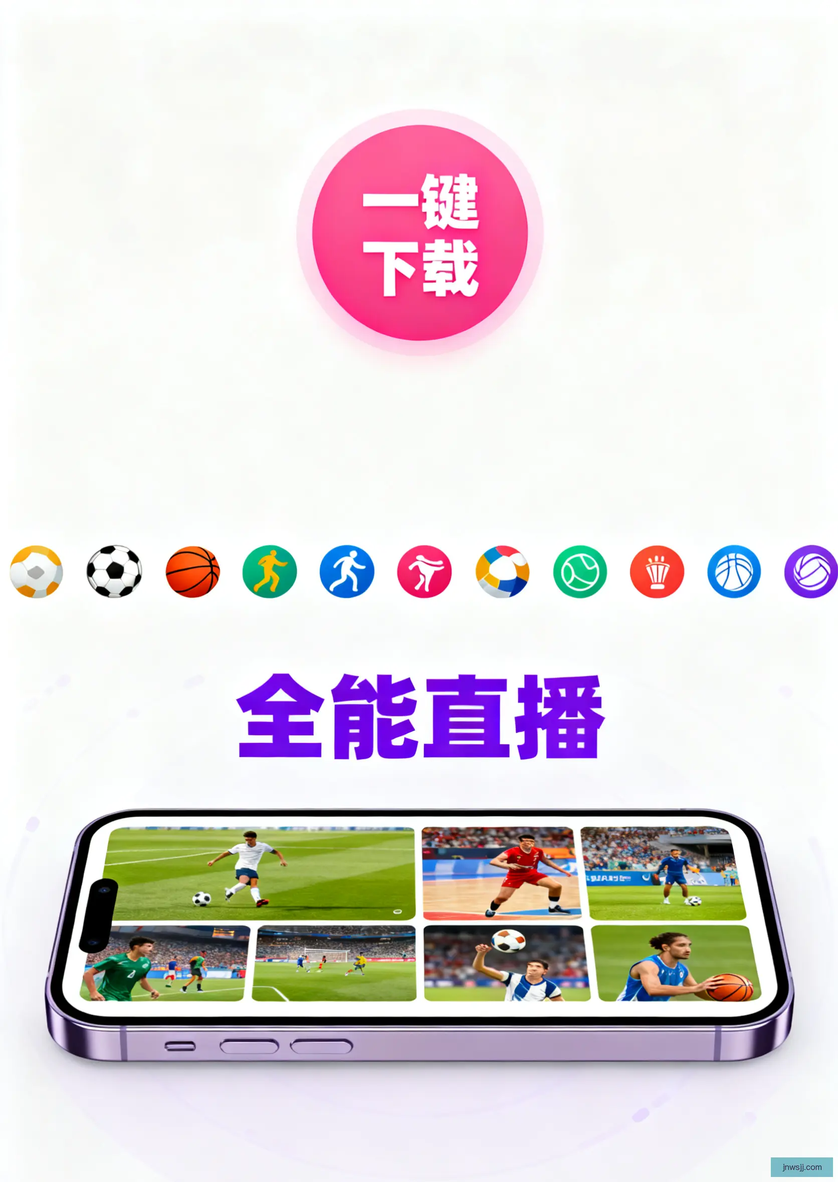 互通版下载